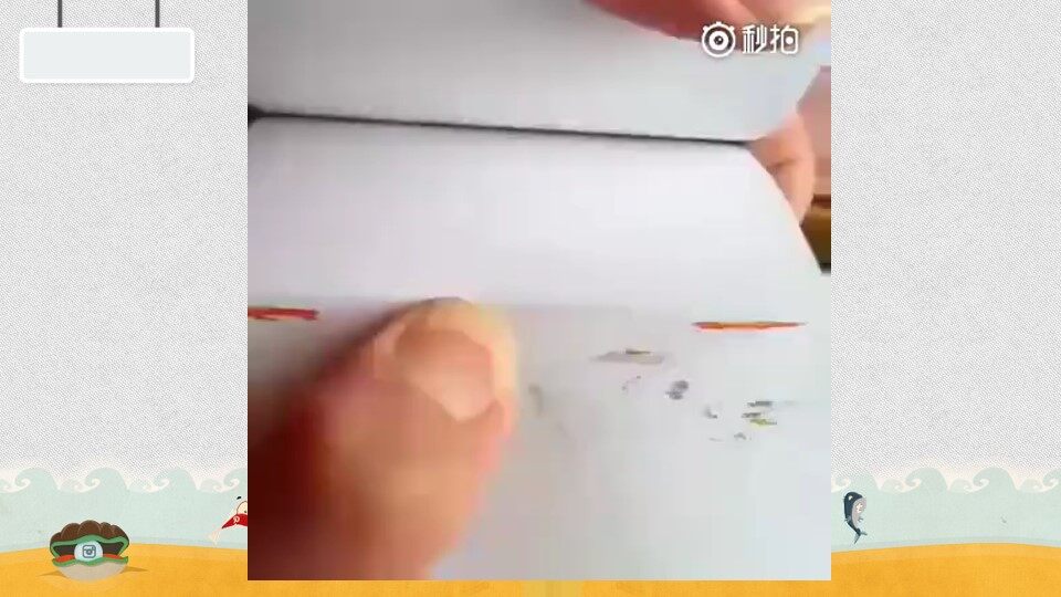 《我们喜爱的卡通——制作自己的表情包》