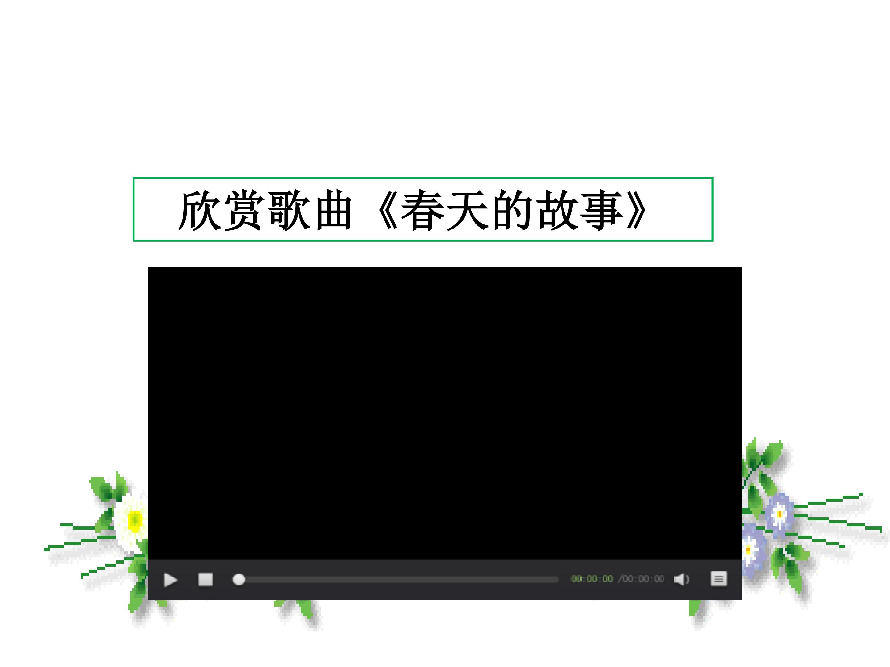 1.社会主义初级阶段