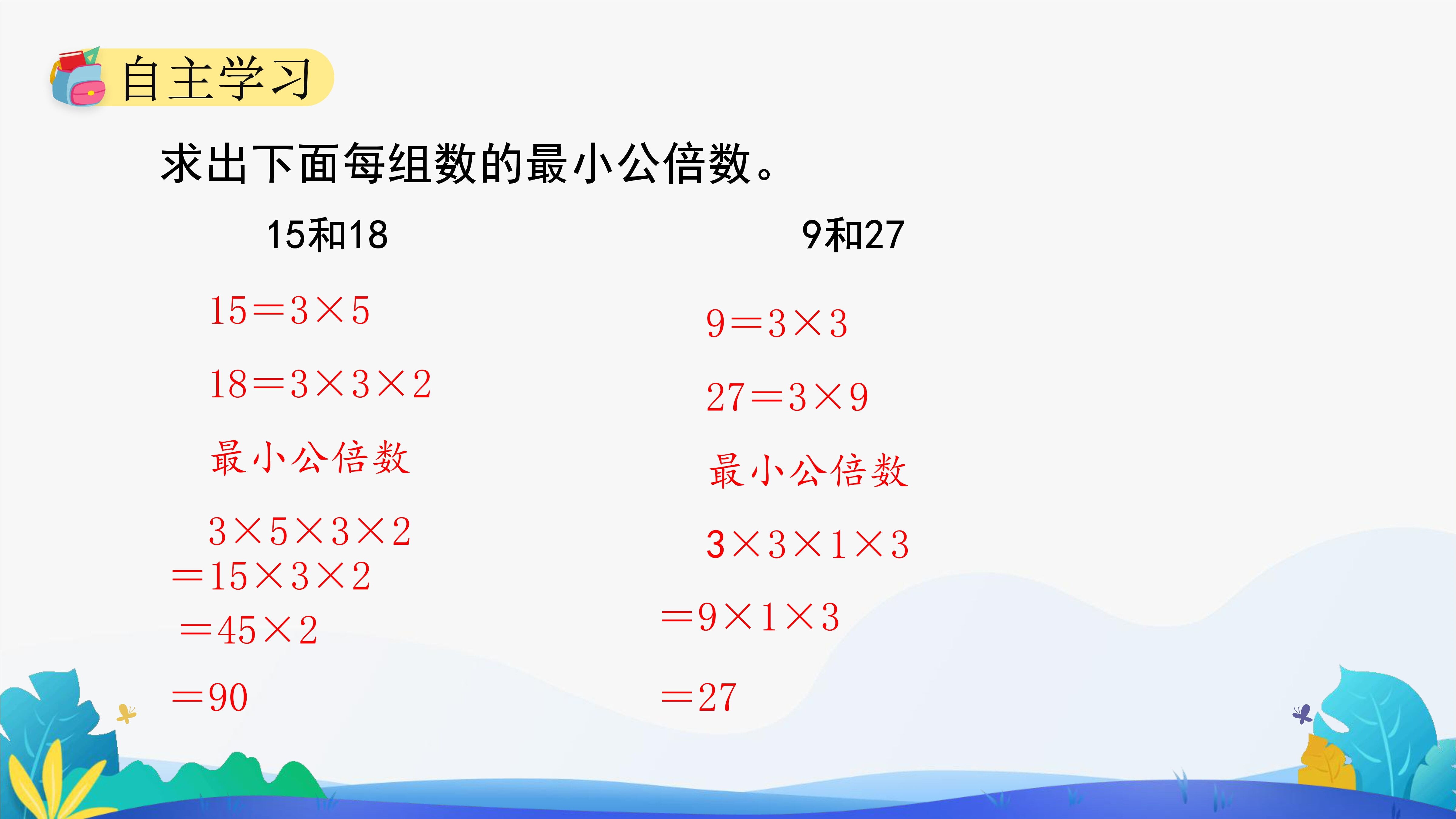 1