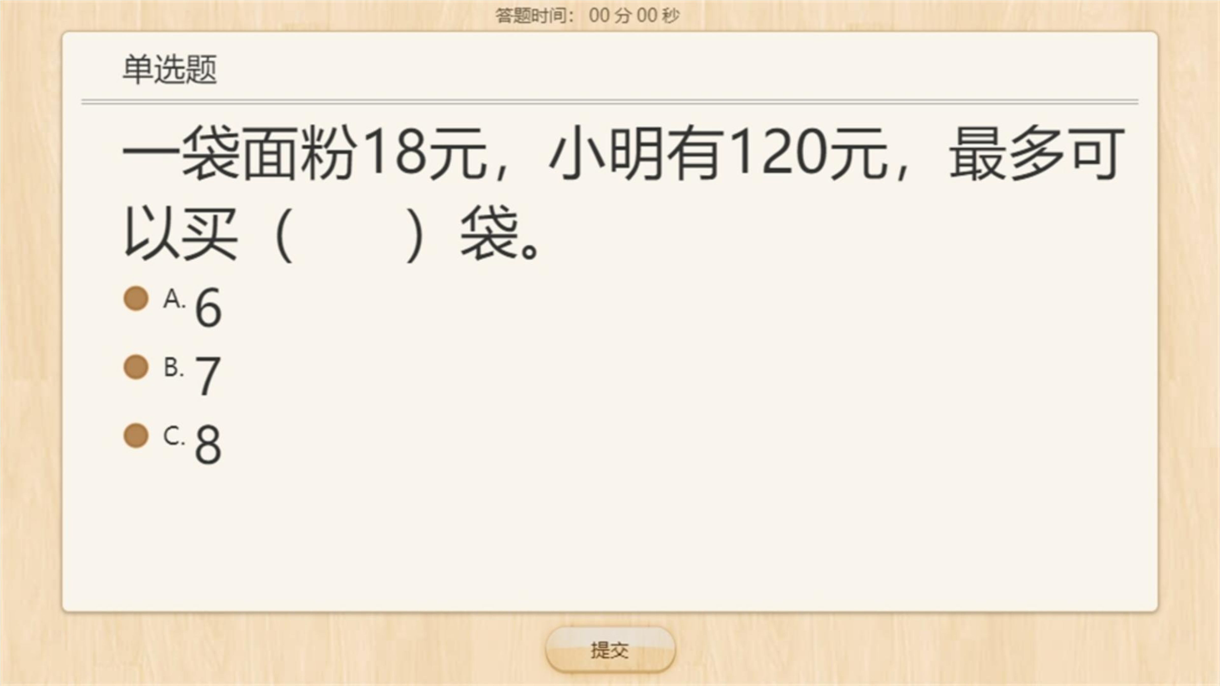 23