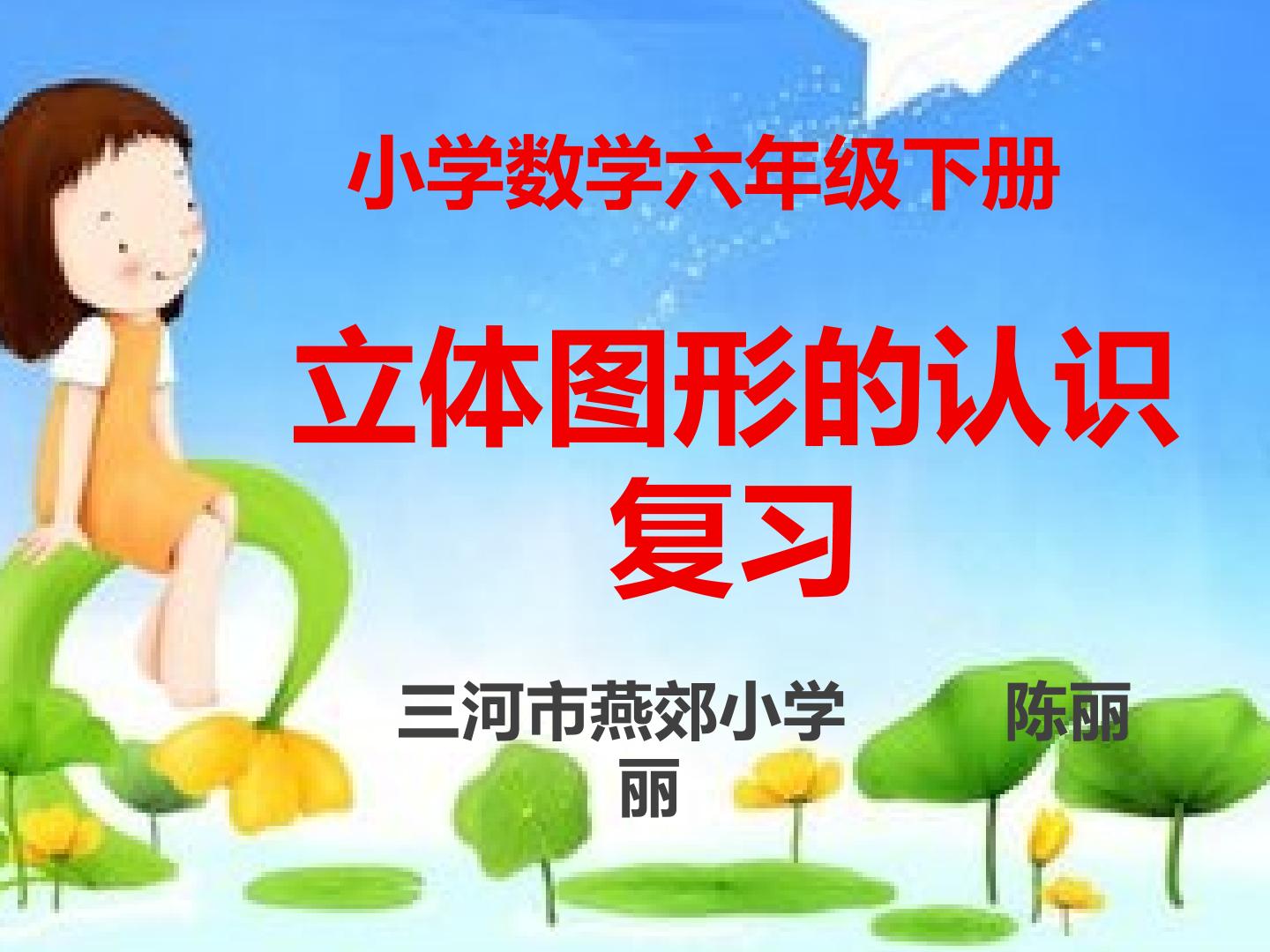 回顾整理——总复习