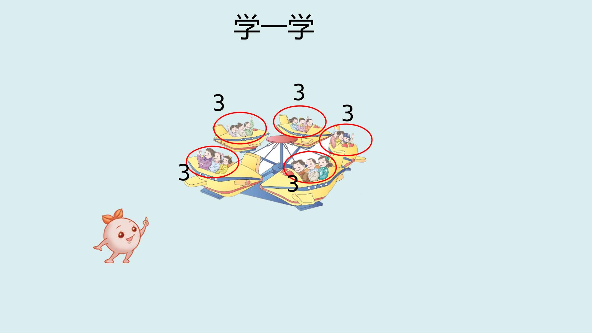 3.jpg