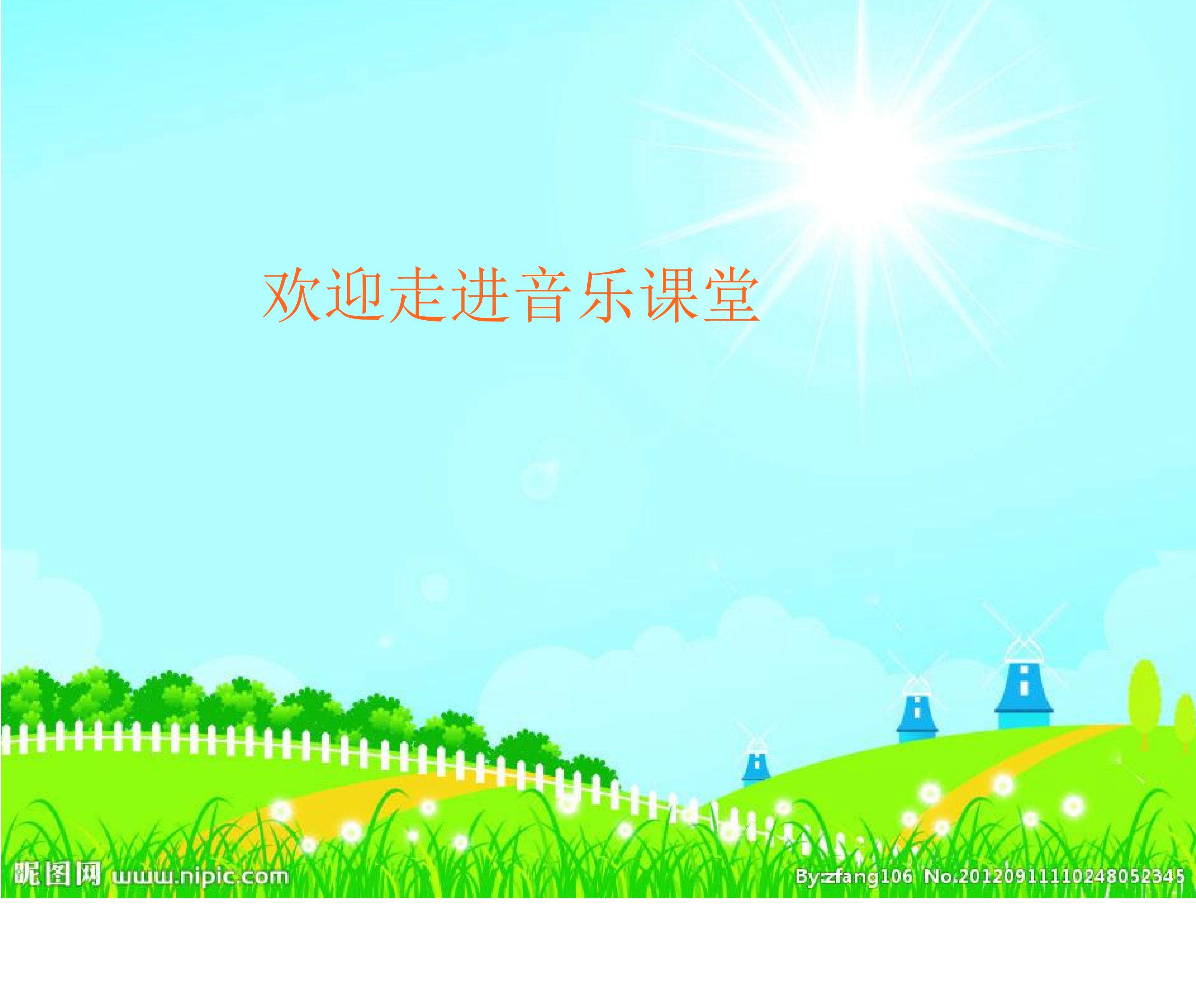 《打字机》PPT课件