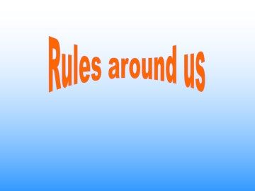 Rules round us_课件1
