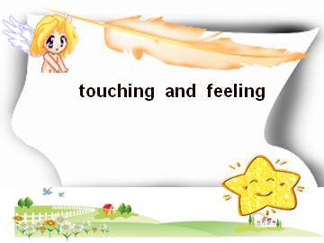 Touching and feeling_课件1