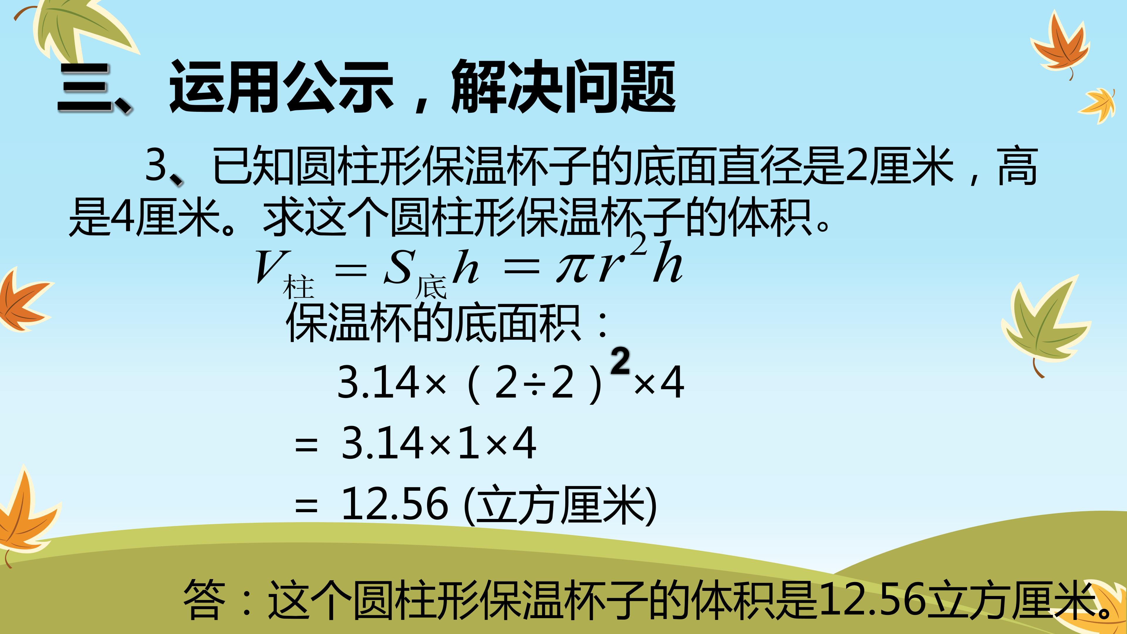 14.jpg