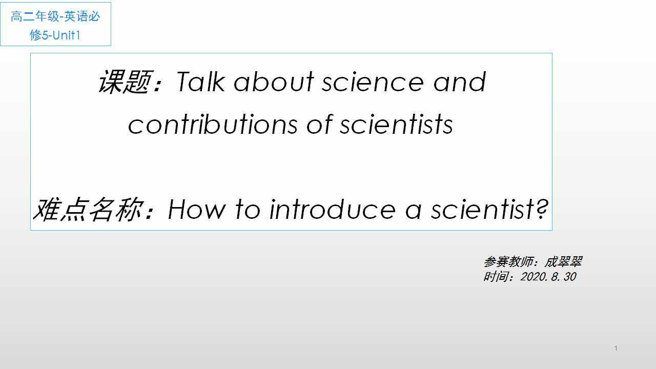 Talk about the science and contributions