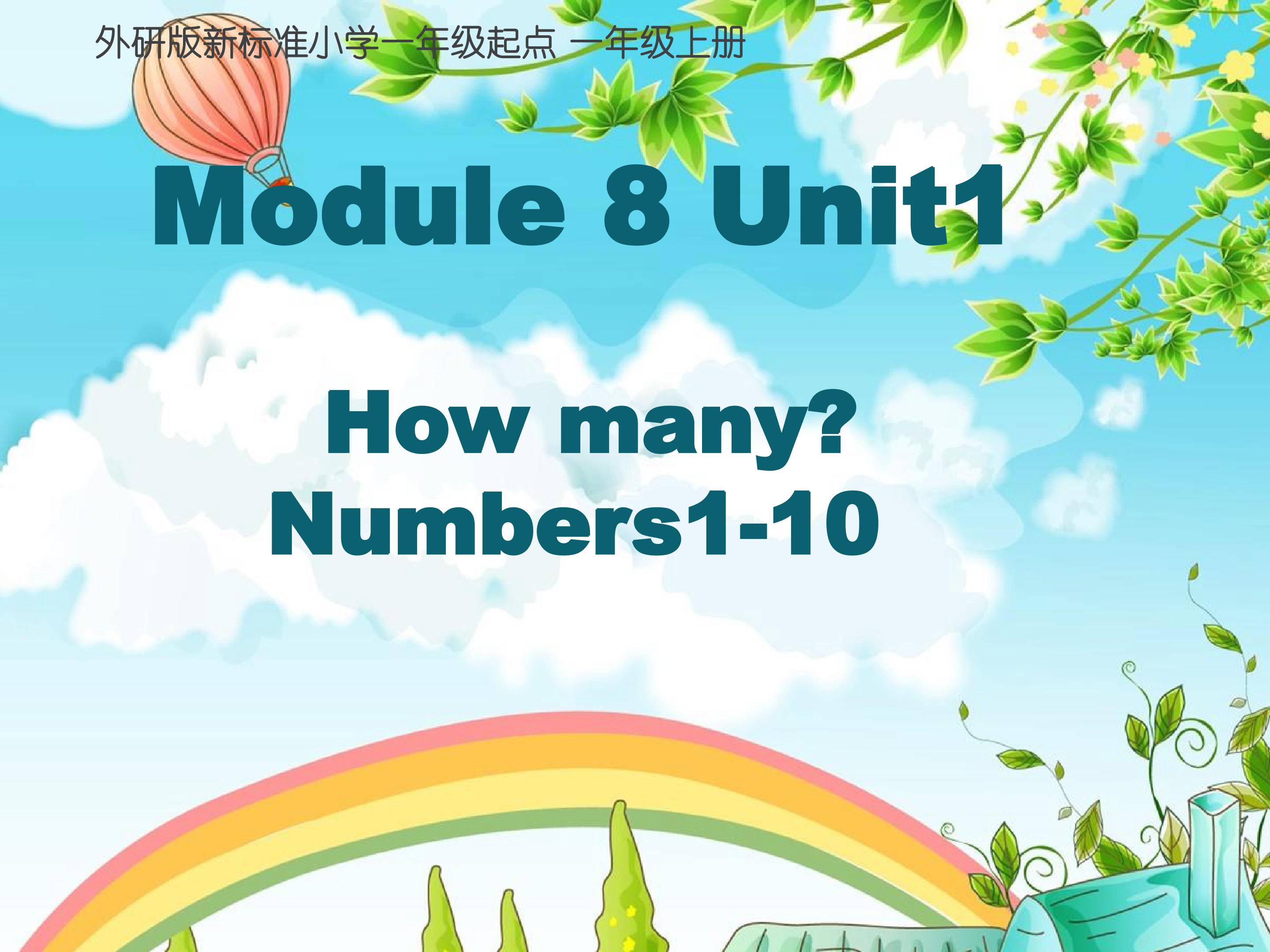 Module 8 Unit 1 How many?