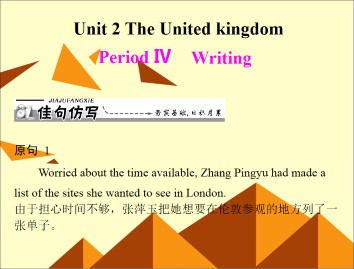 The United Kingdom_课件55