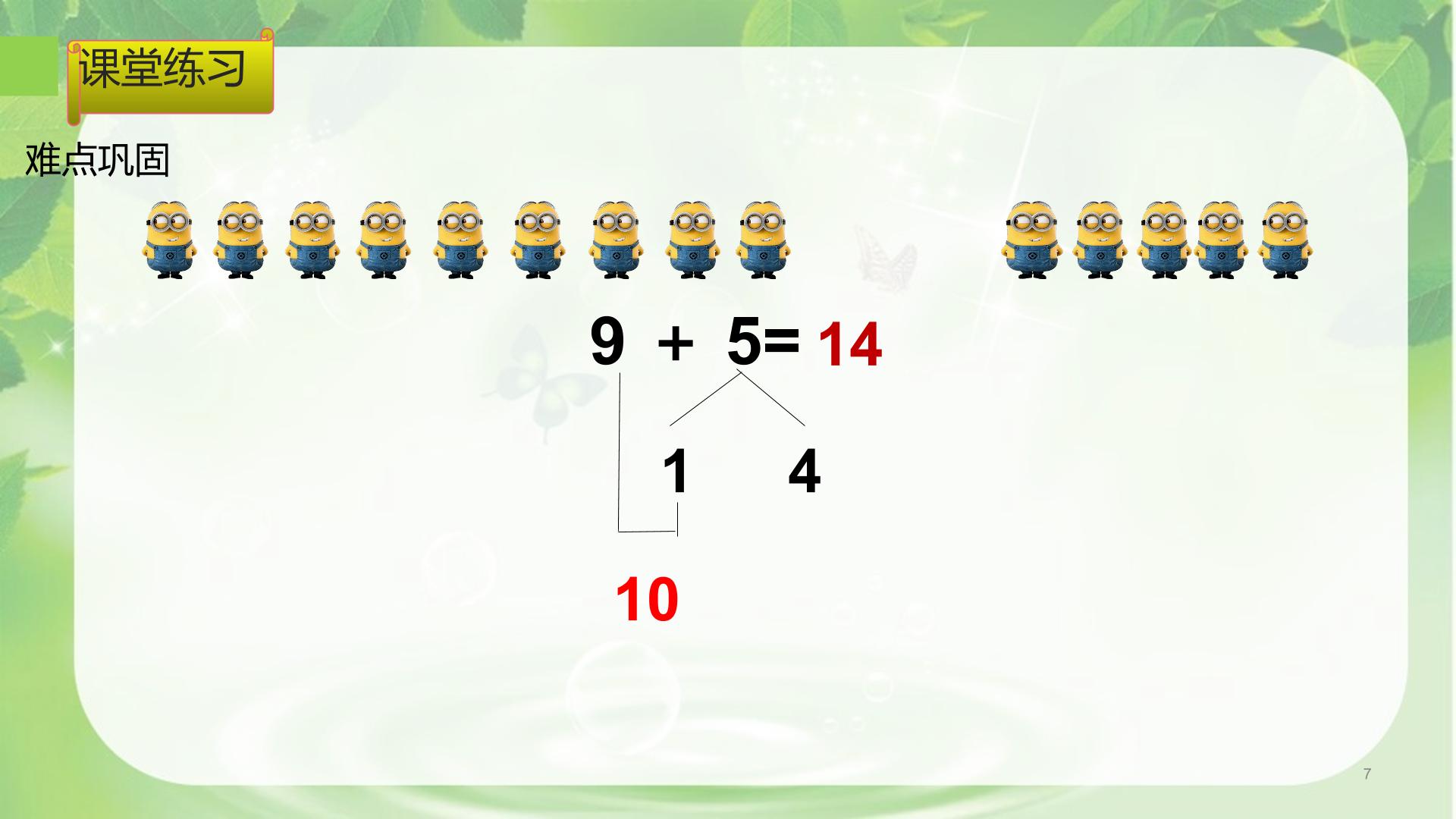 7.jpg