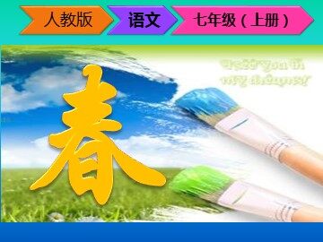 1 散步