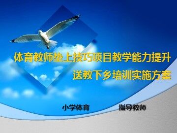 第一章  课程目标