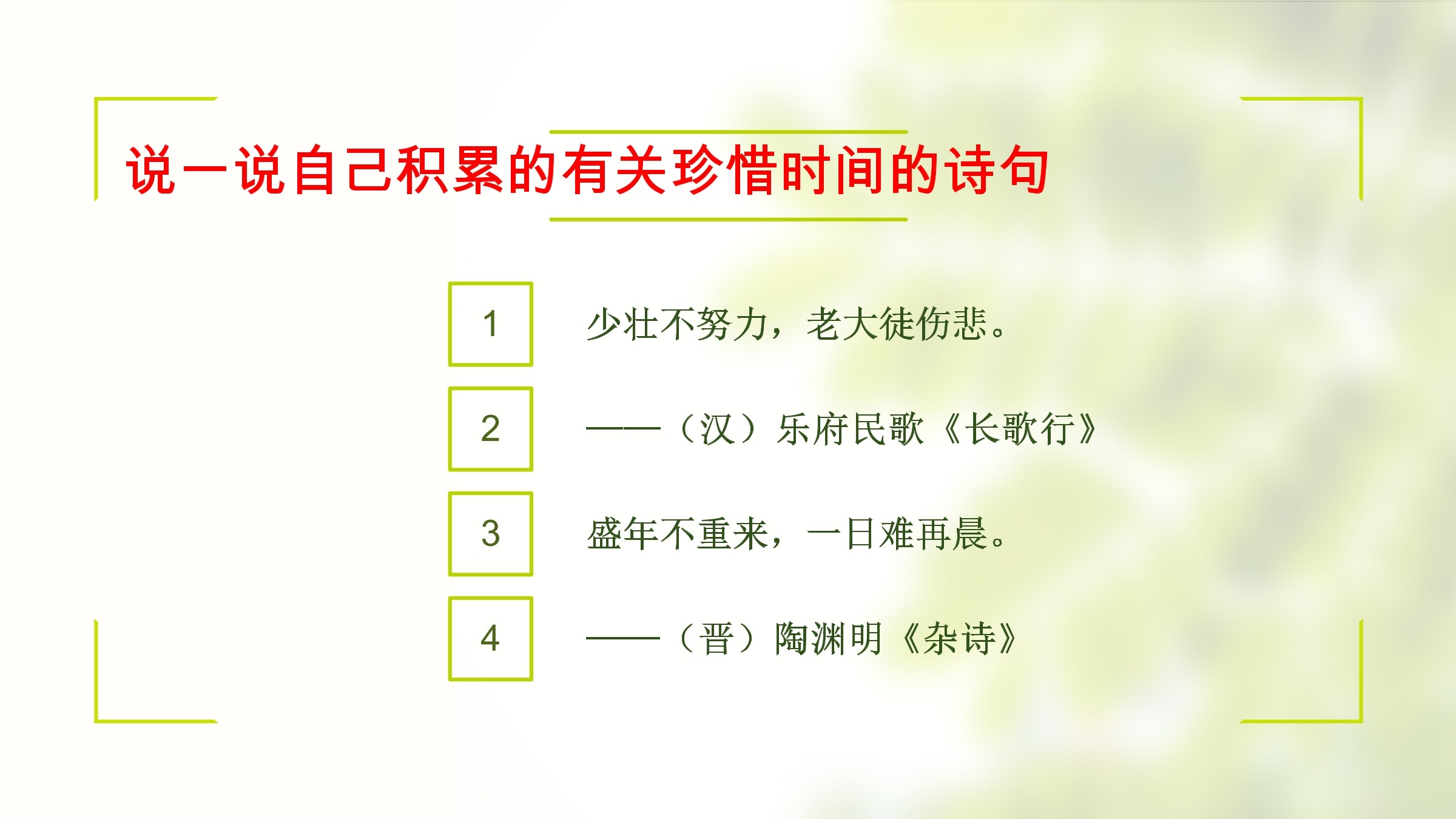 6