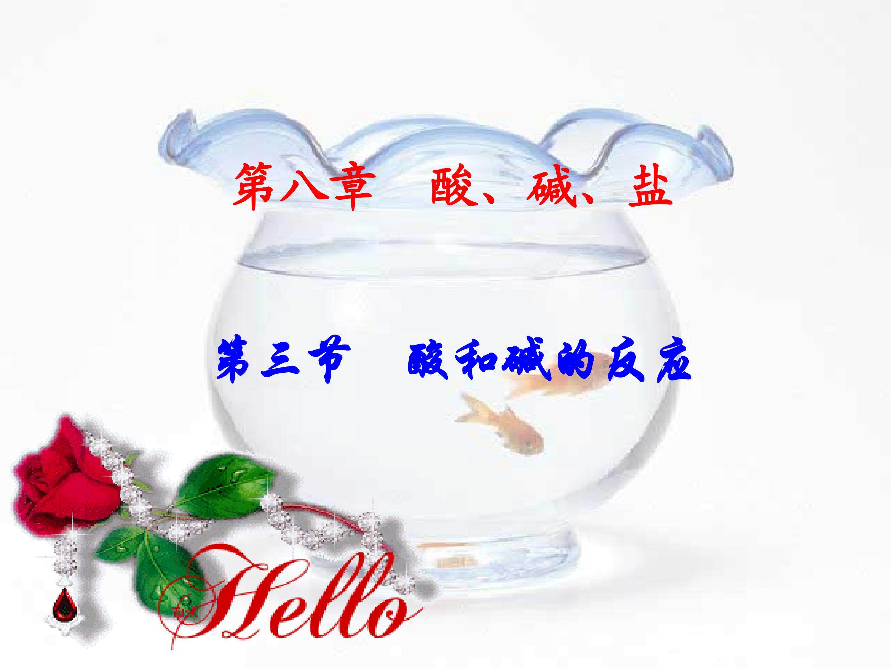 质量守恒定律