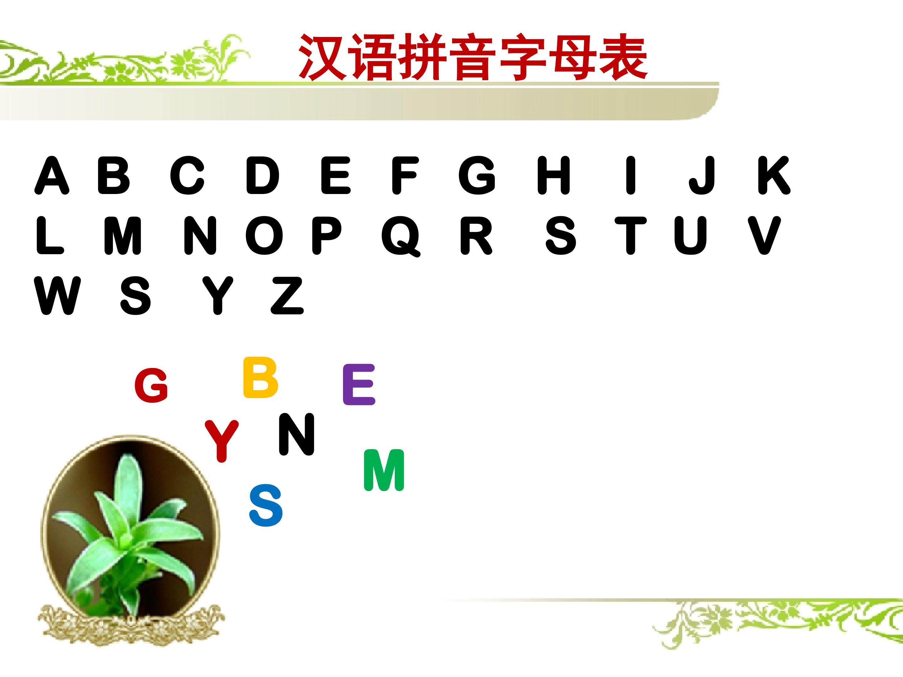 查字典