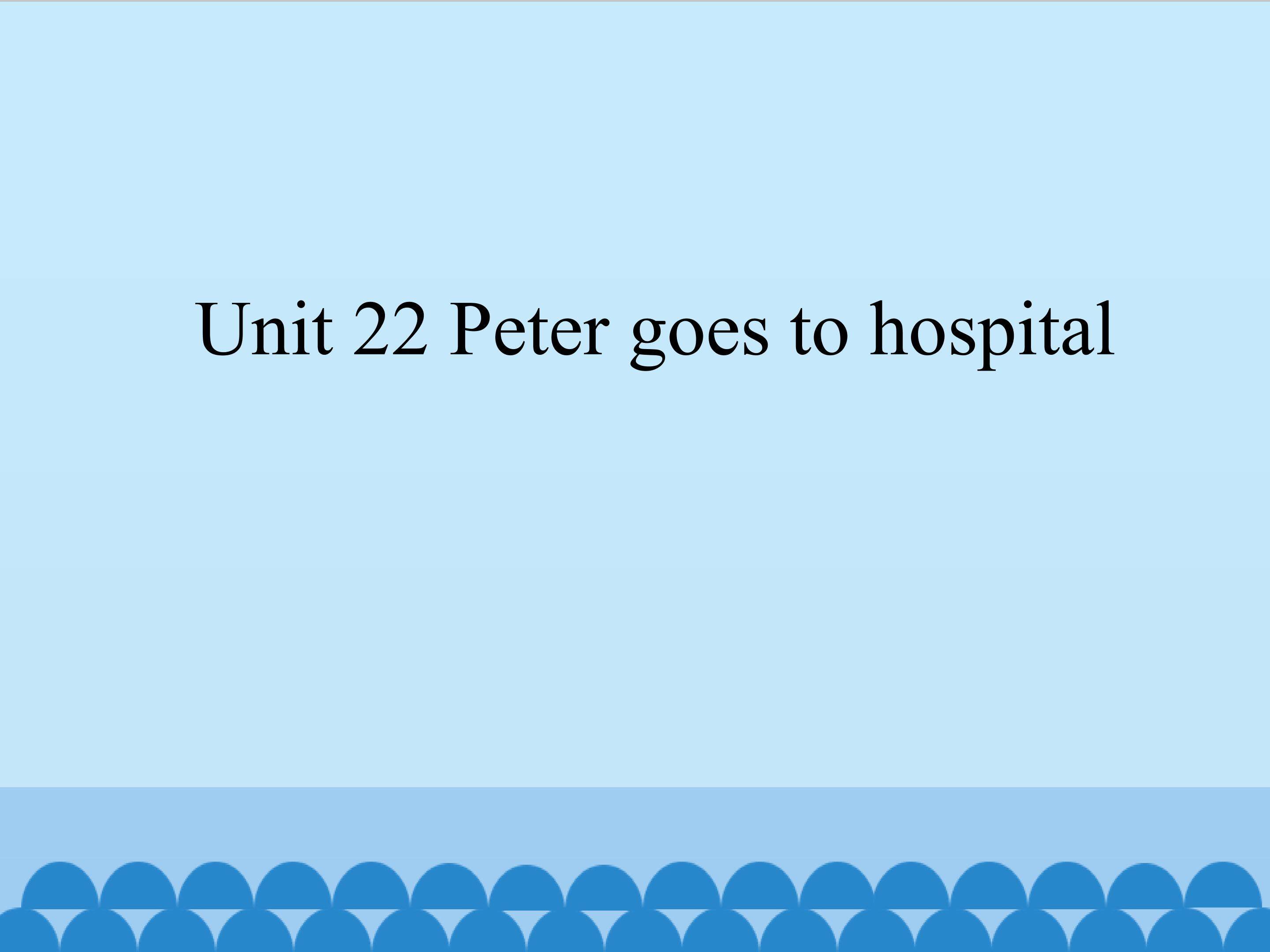Peter goes to hospital_课件1