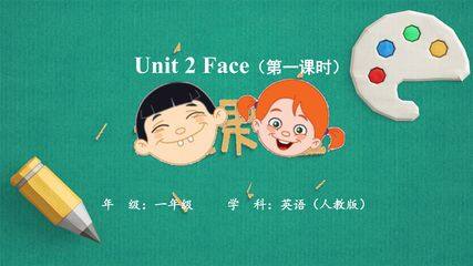 【课件】一年级上册英语人教版新起点Unit 2《Face》(lesson 1)01