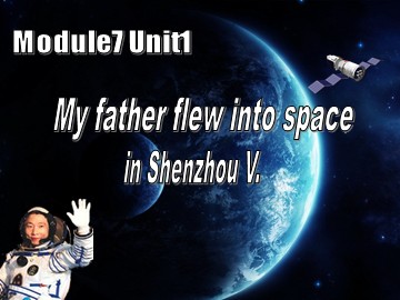 大同林琳-B12M7U1 My father flew into space in Shenzhou V