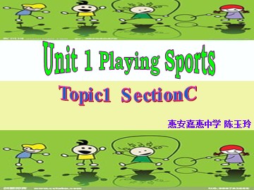 Unit 1 Topic 1 Section 录像课）16.9.12