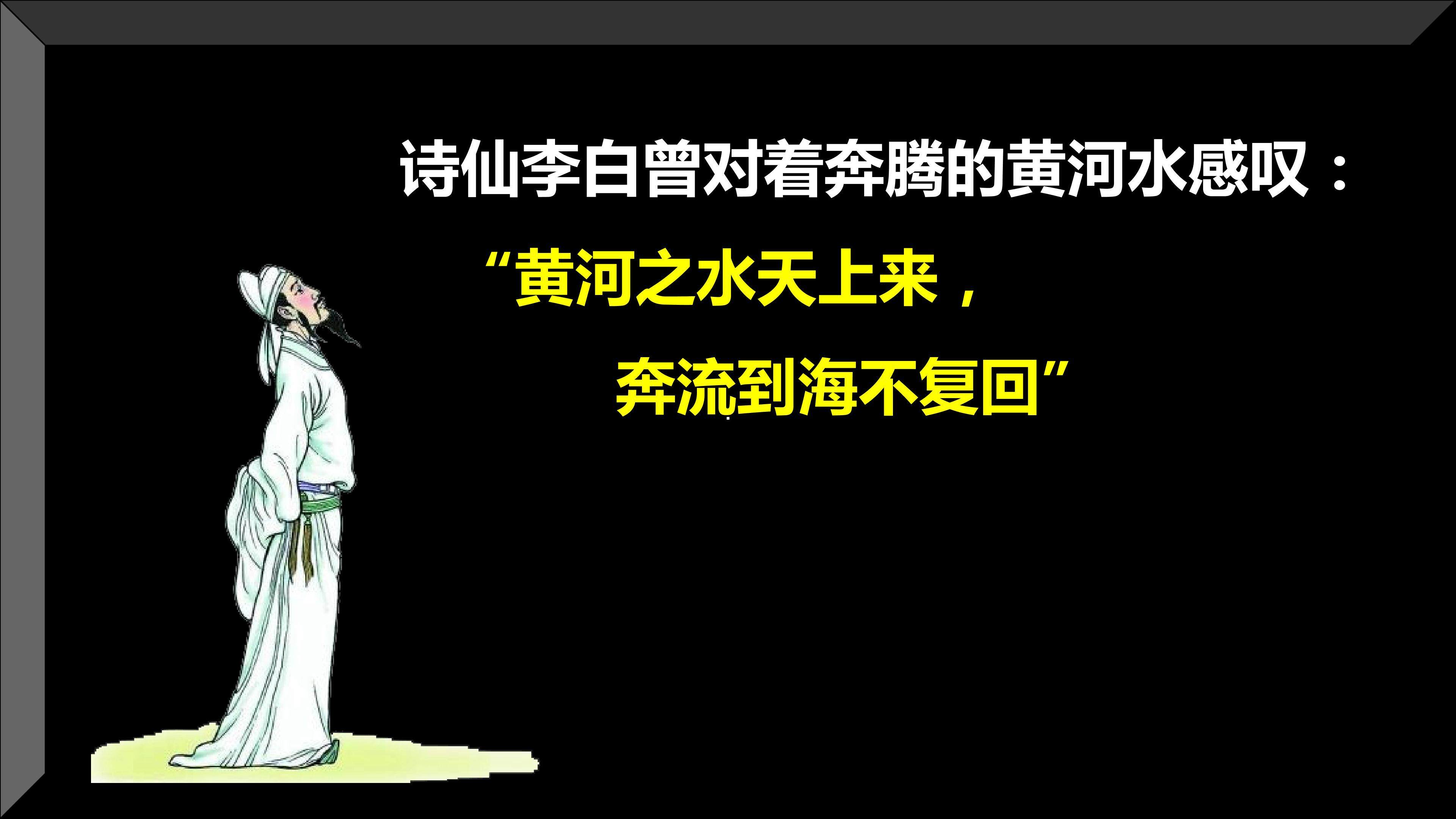 自然界的水循环