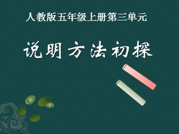 12* 假如没有灰尘