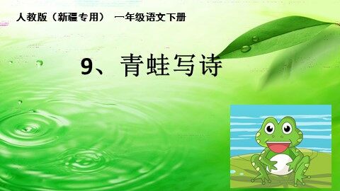 6  小山羊