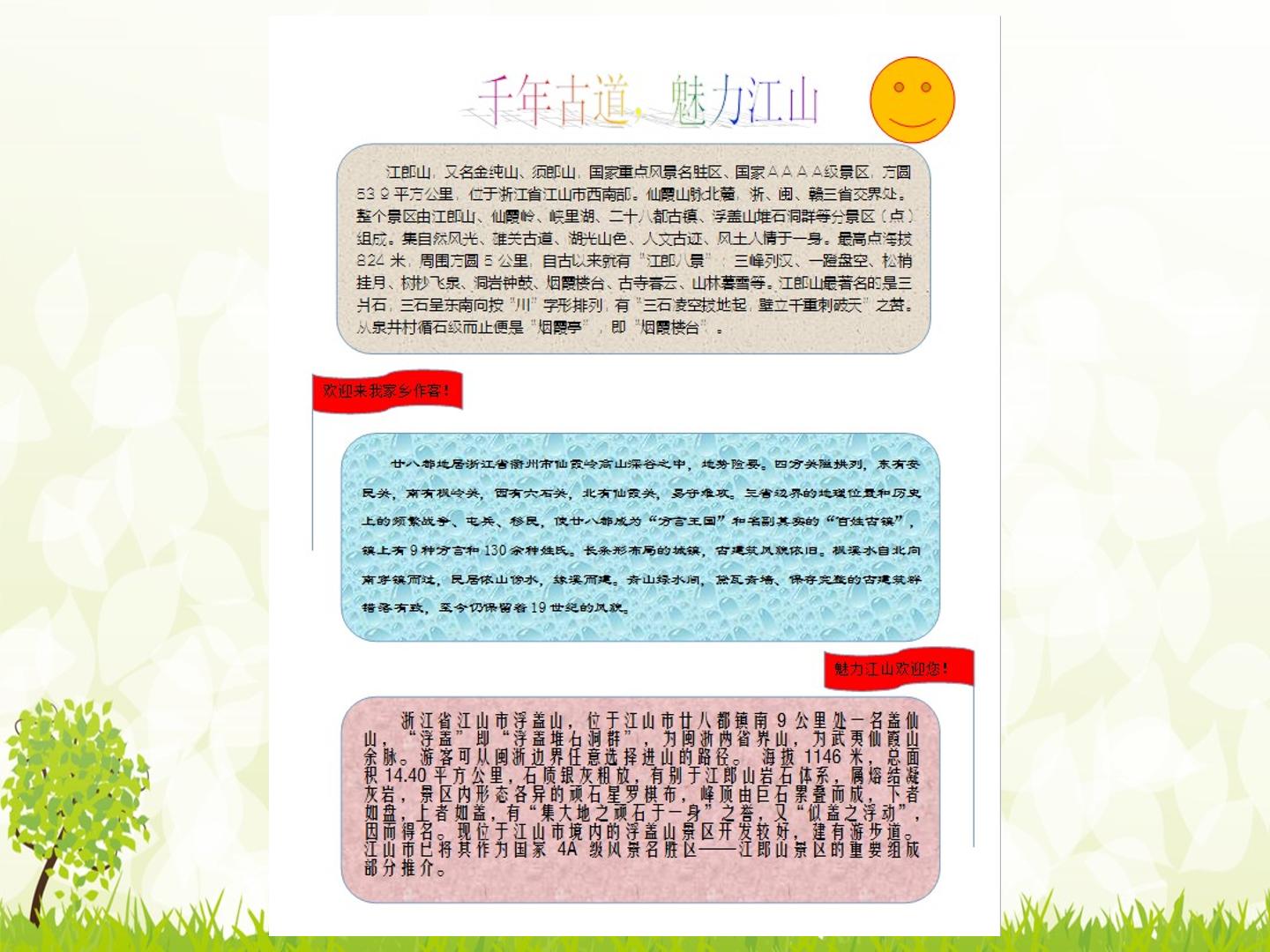 23.jpg