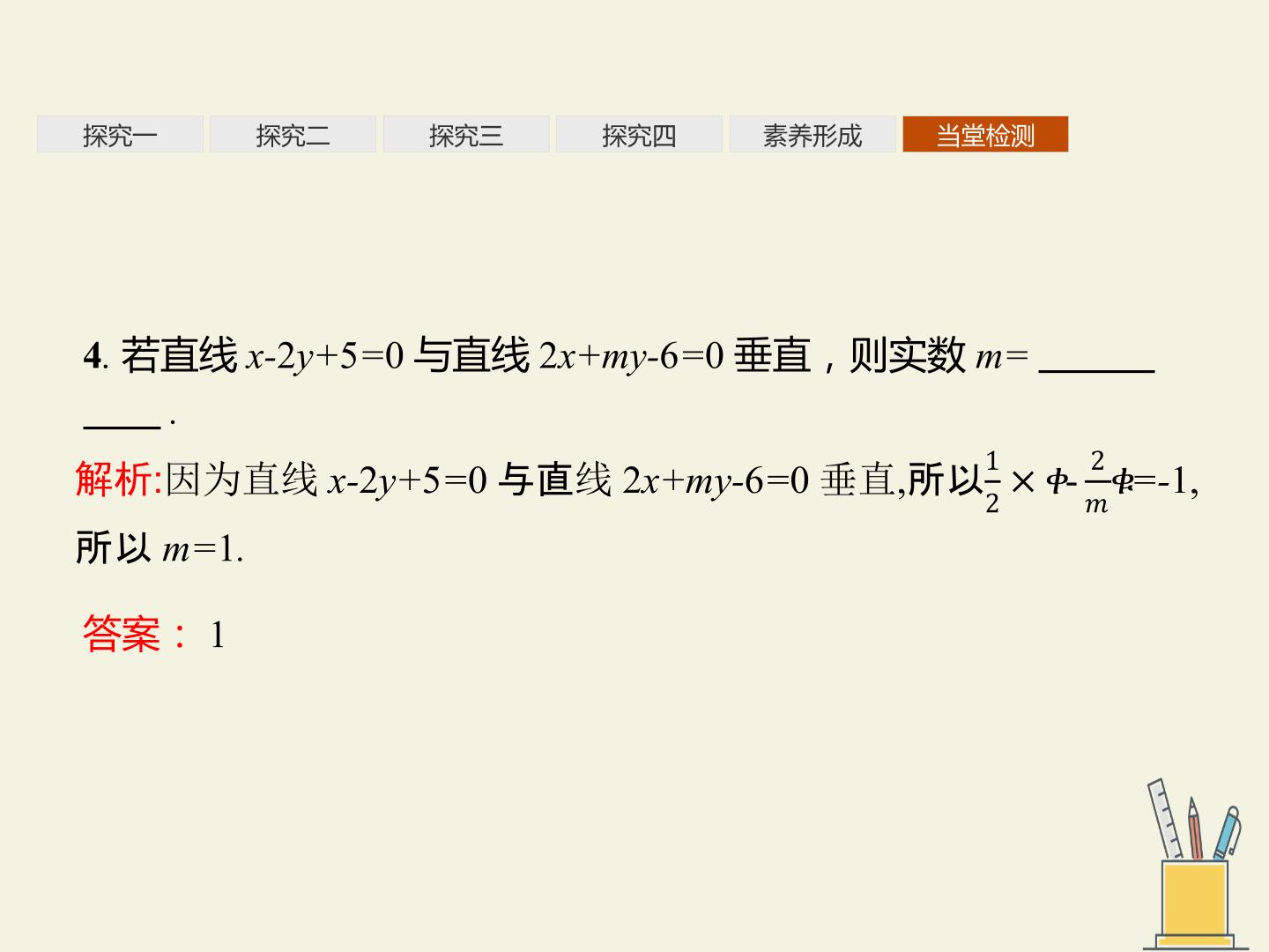 44.jpg