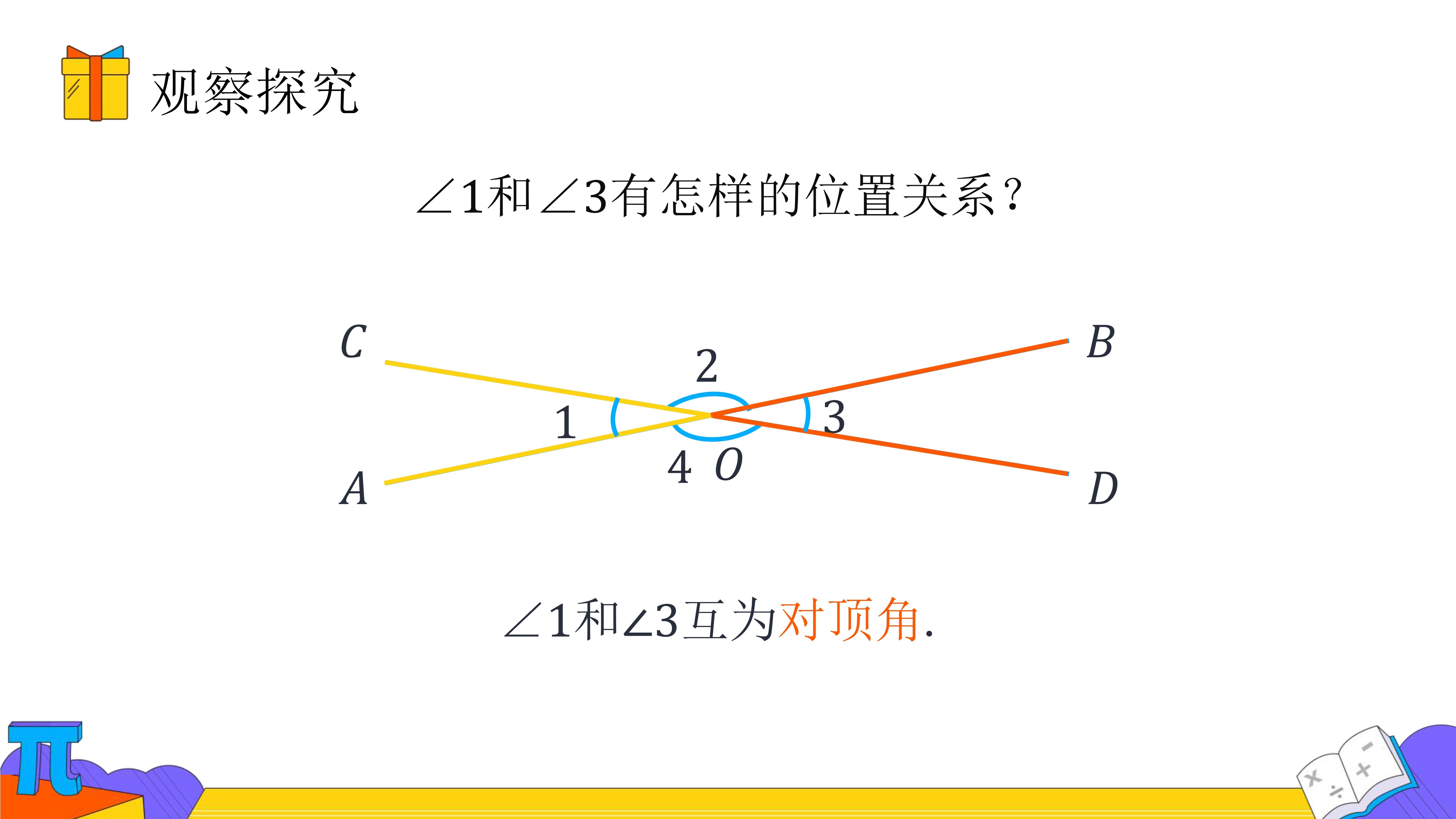 43