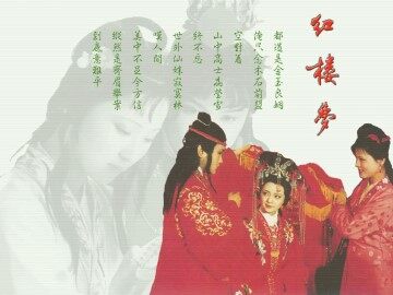 刘姥姥一进荣国府_课件1