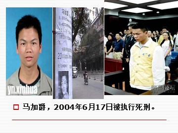 第二课  人格是最高的学位