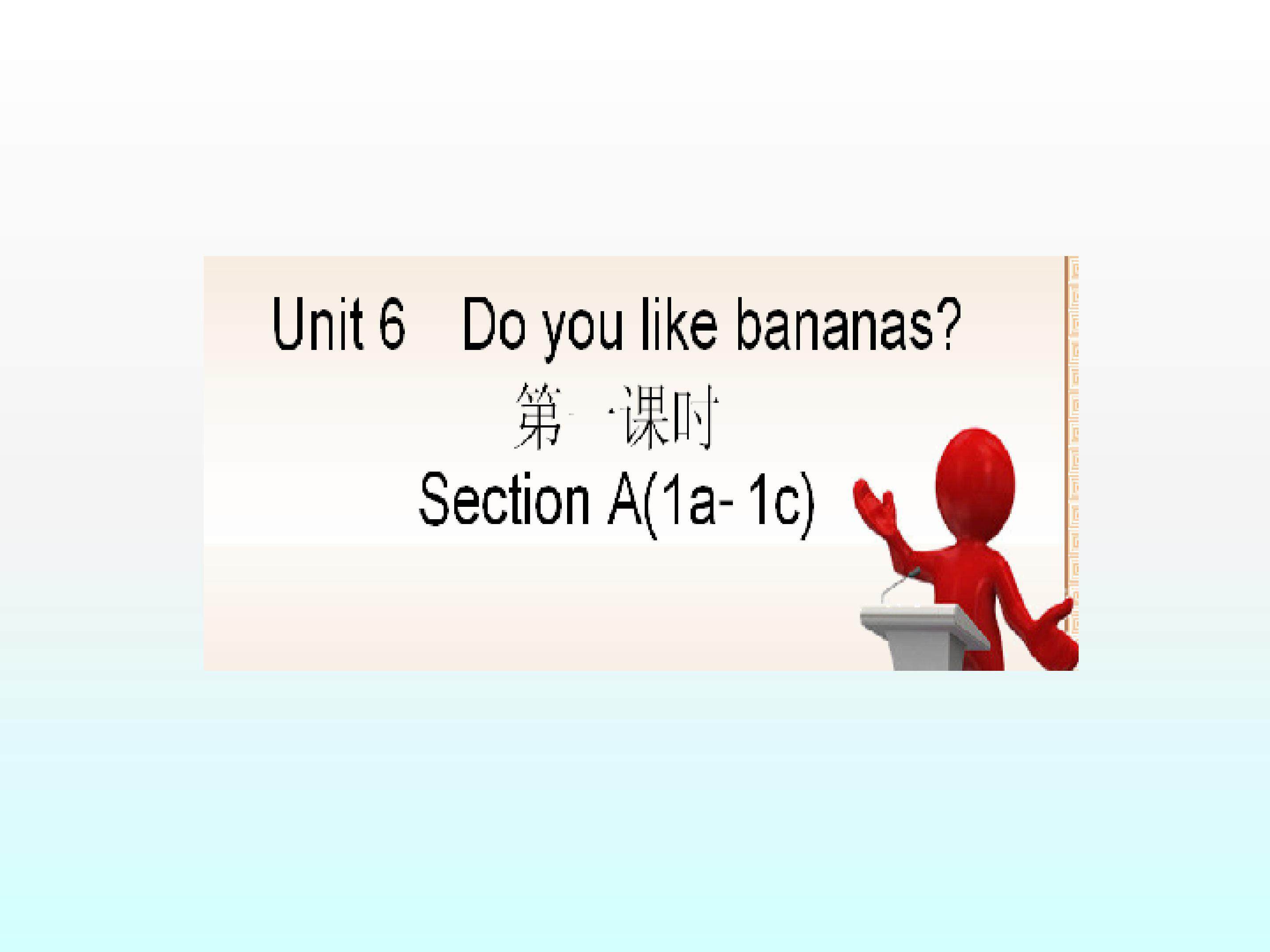 Section A_课件4