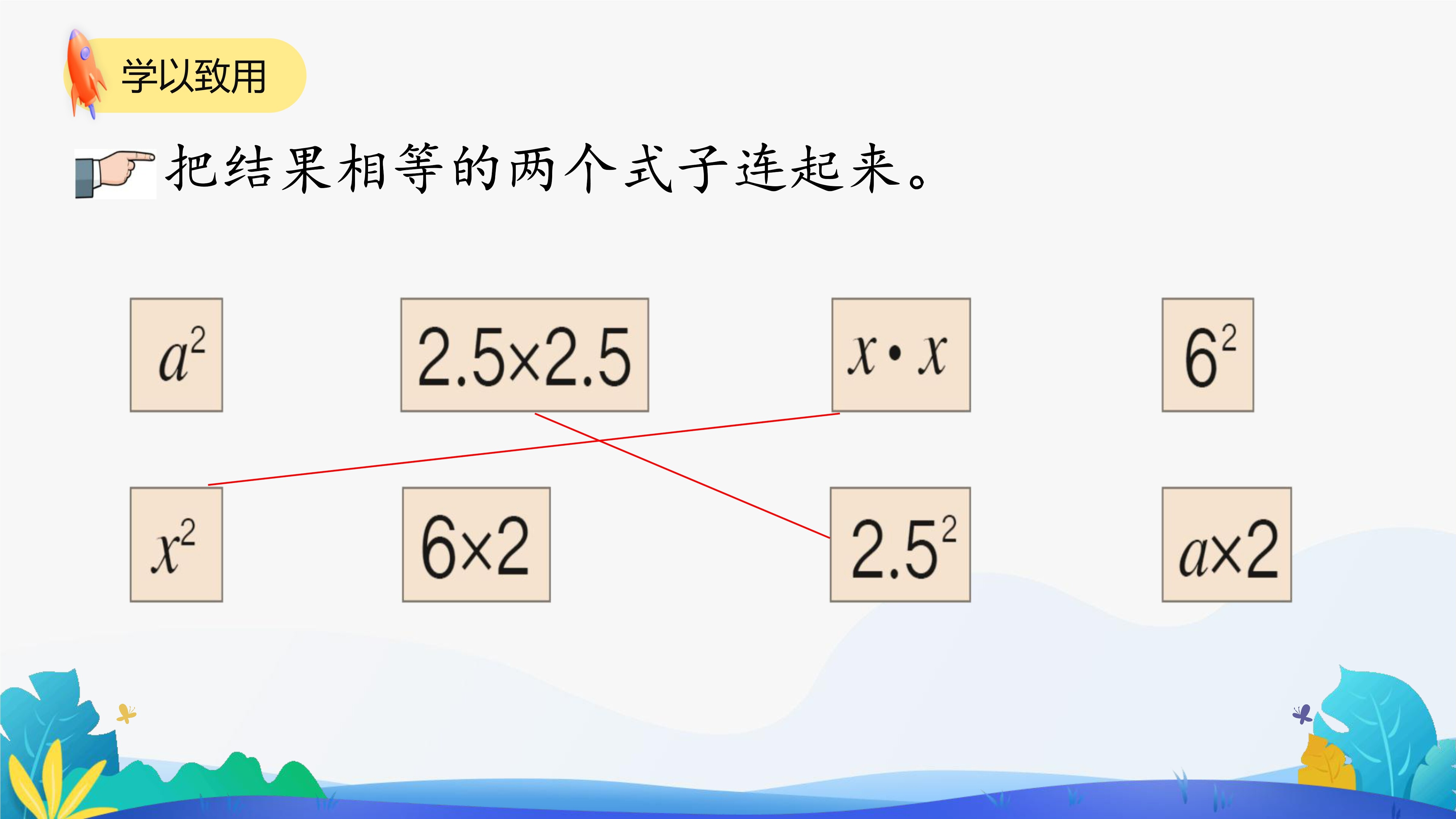 33