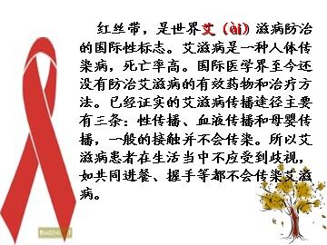 5 生命的药方