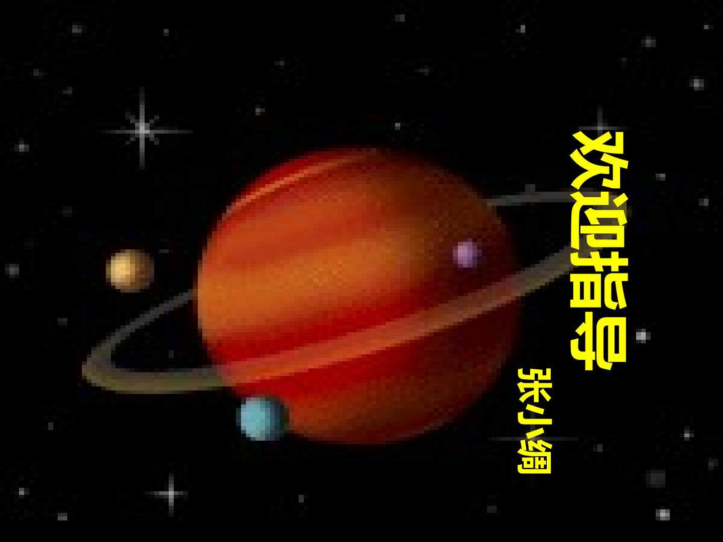 7.2正切函数的图像与性质