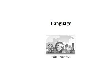 Language Problem－Solving 4_课件2
