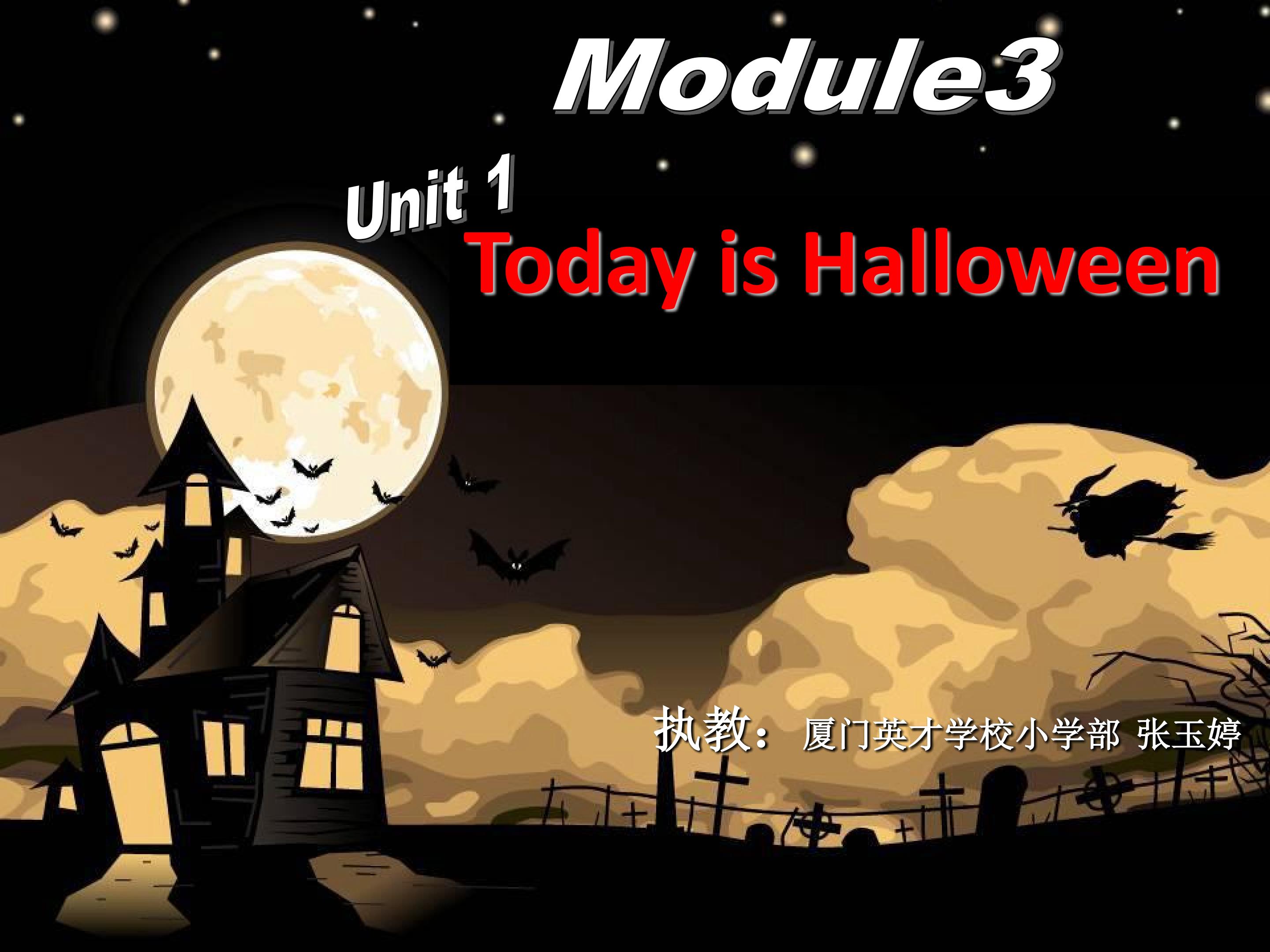 Today is Halloween教学课件