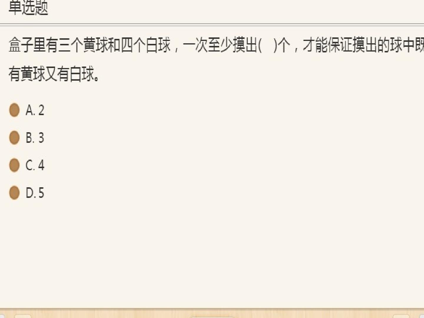 23.jpg