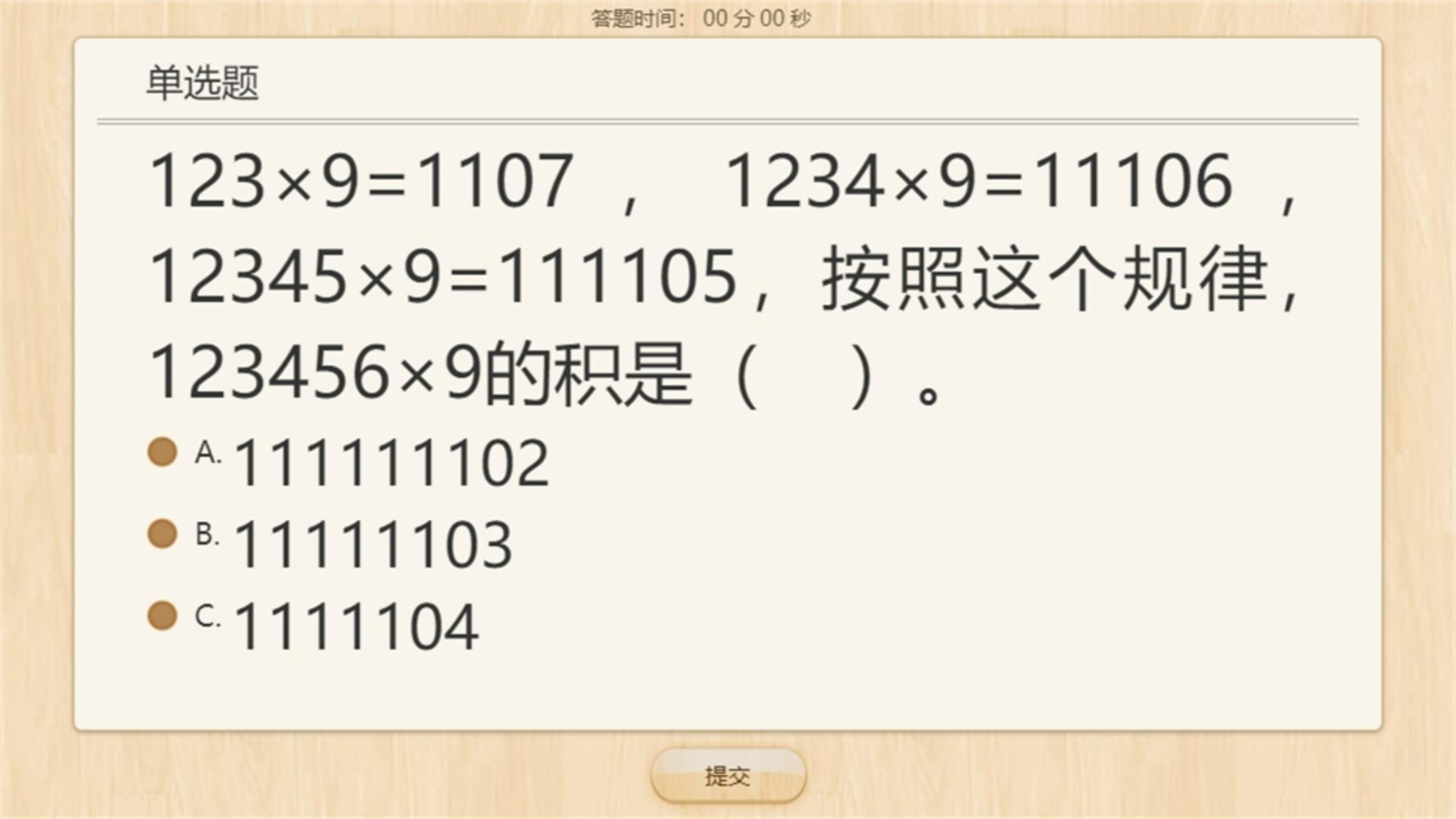 18