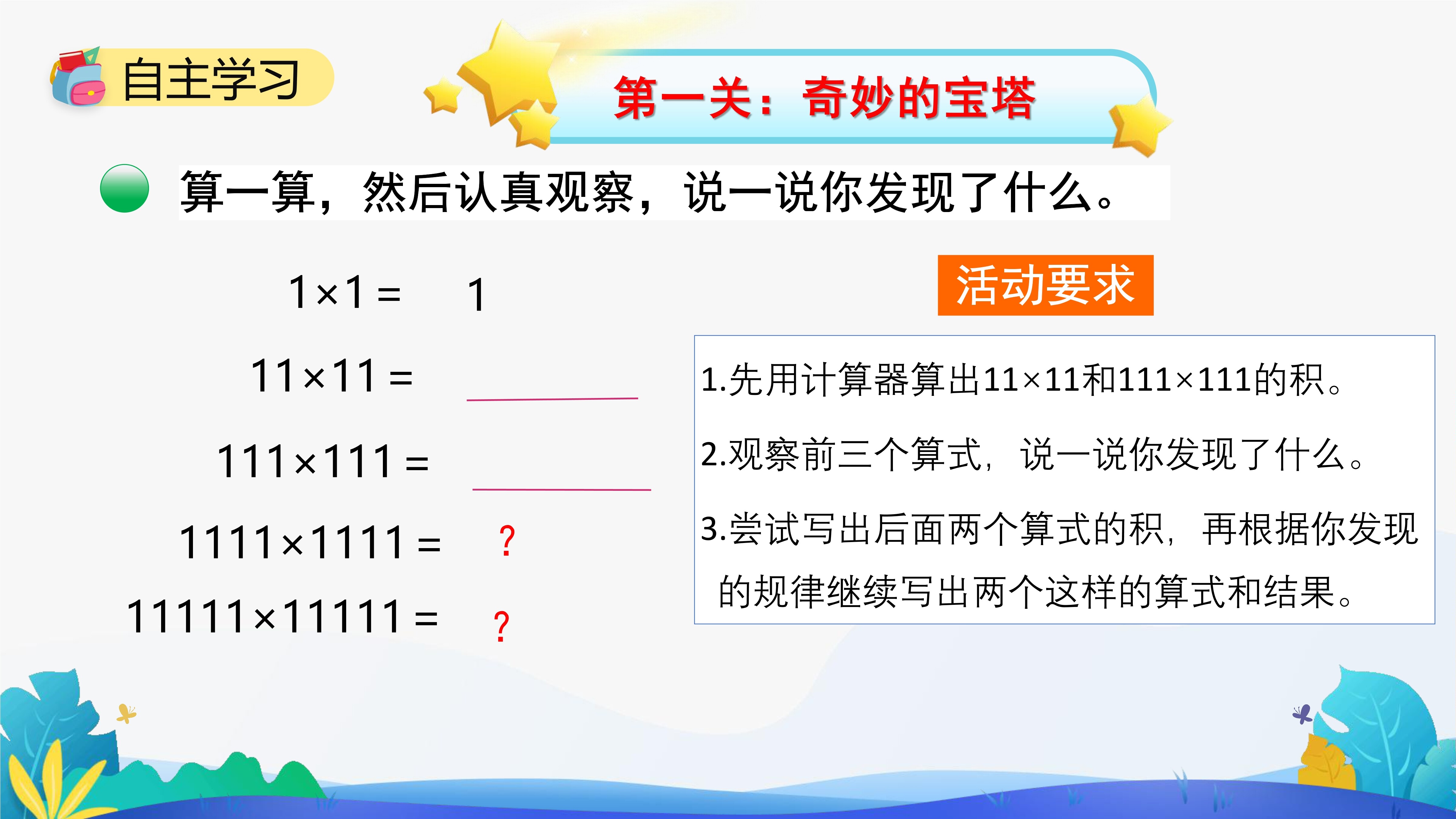 1