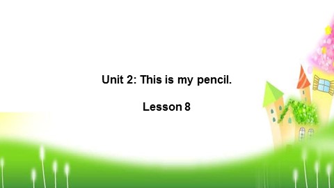 Unit 2  This is my pencil.