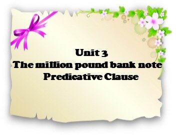 Unit 3 The Million Pound Bank Note