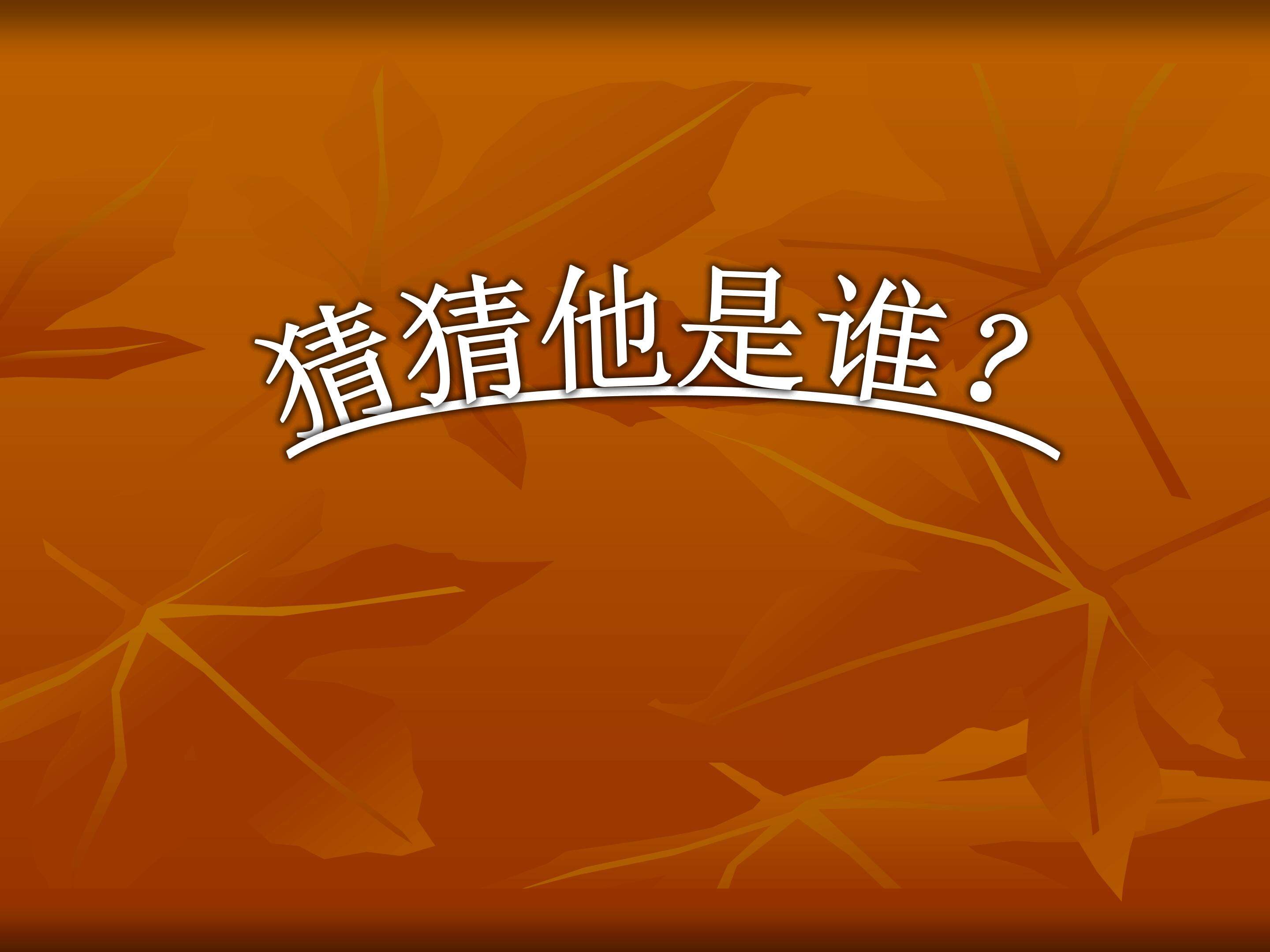 《走进祥子》