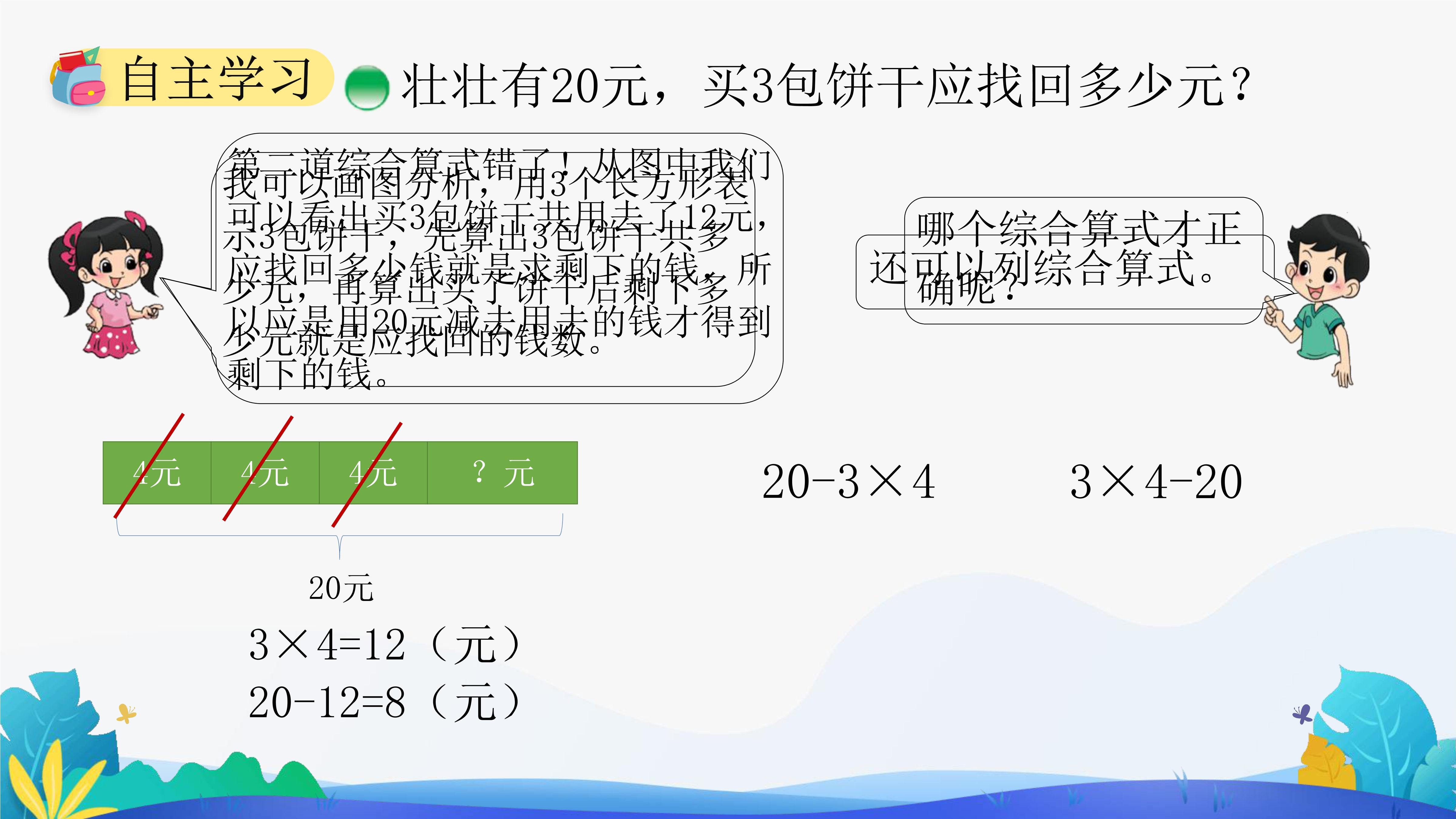 1