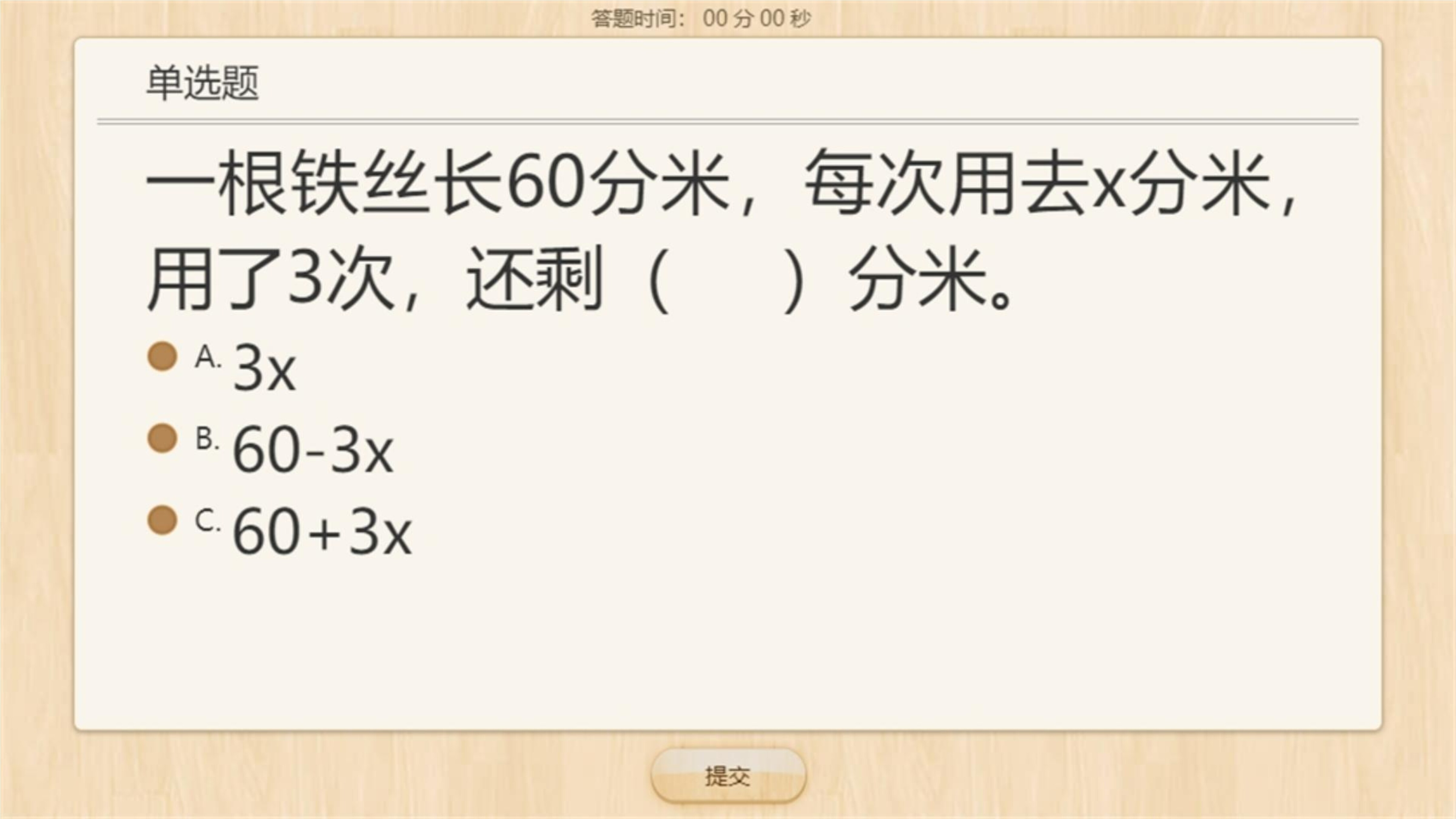 3