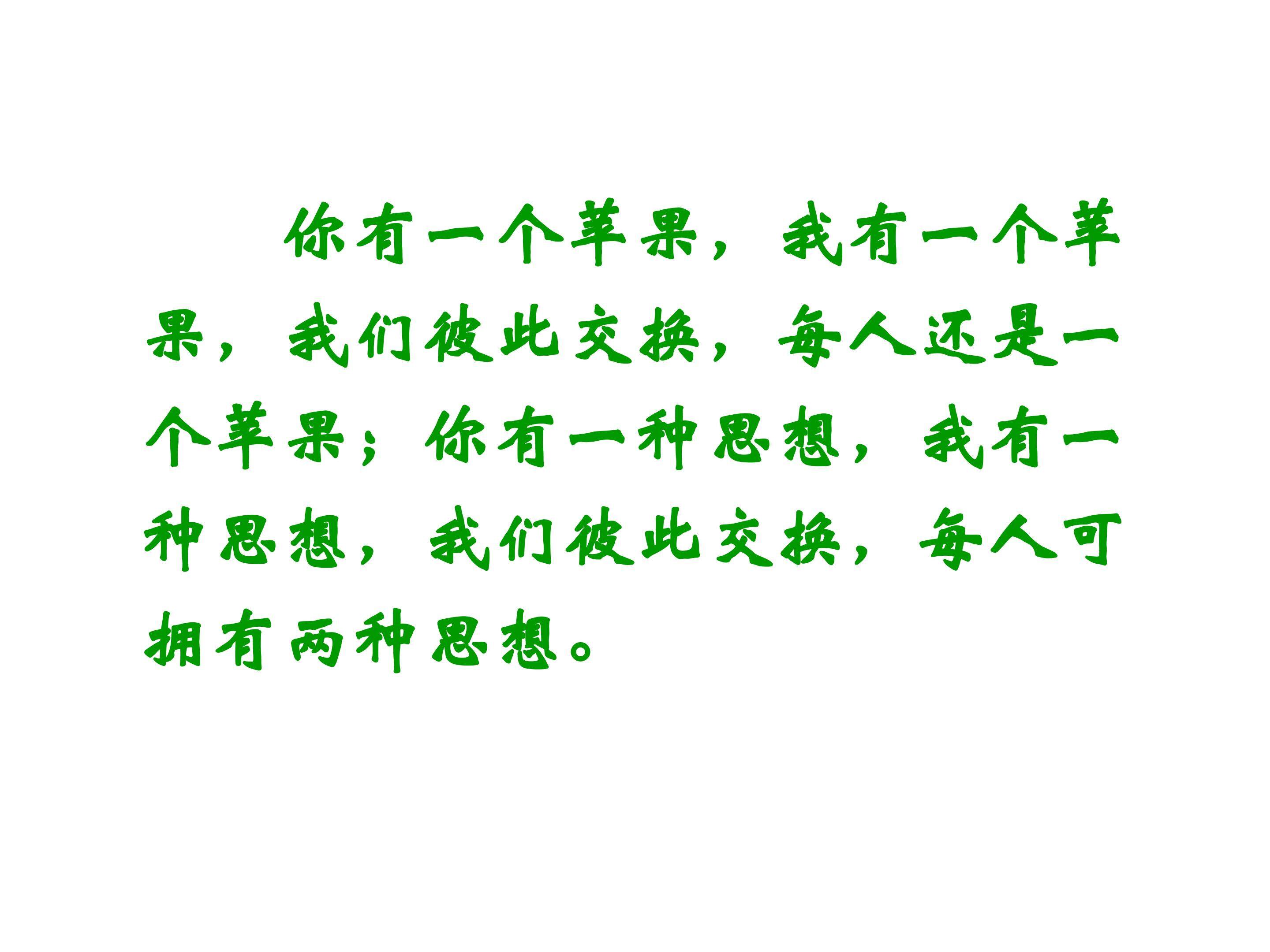 探索平行线中的折线问题