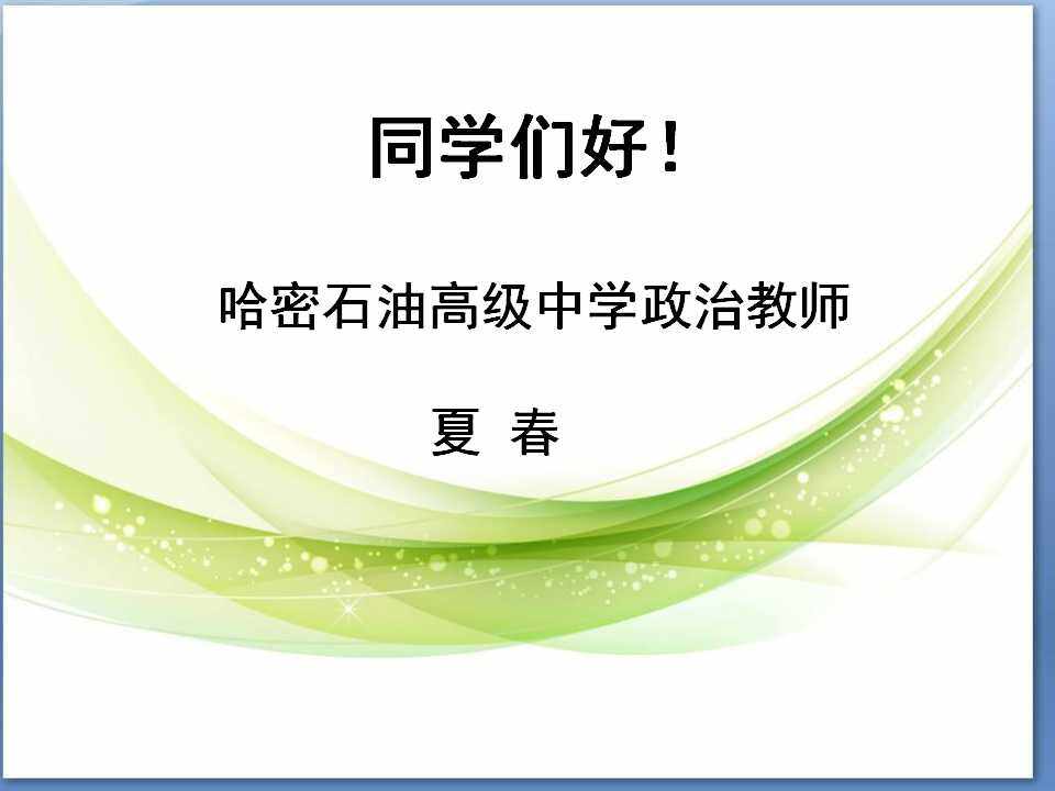 主次矛盾和矛盾的主次方面