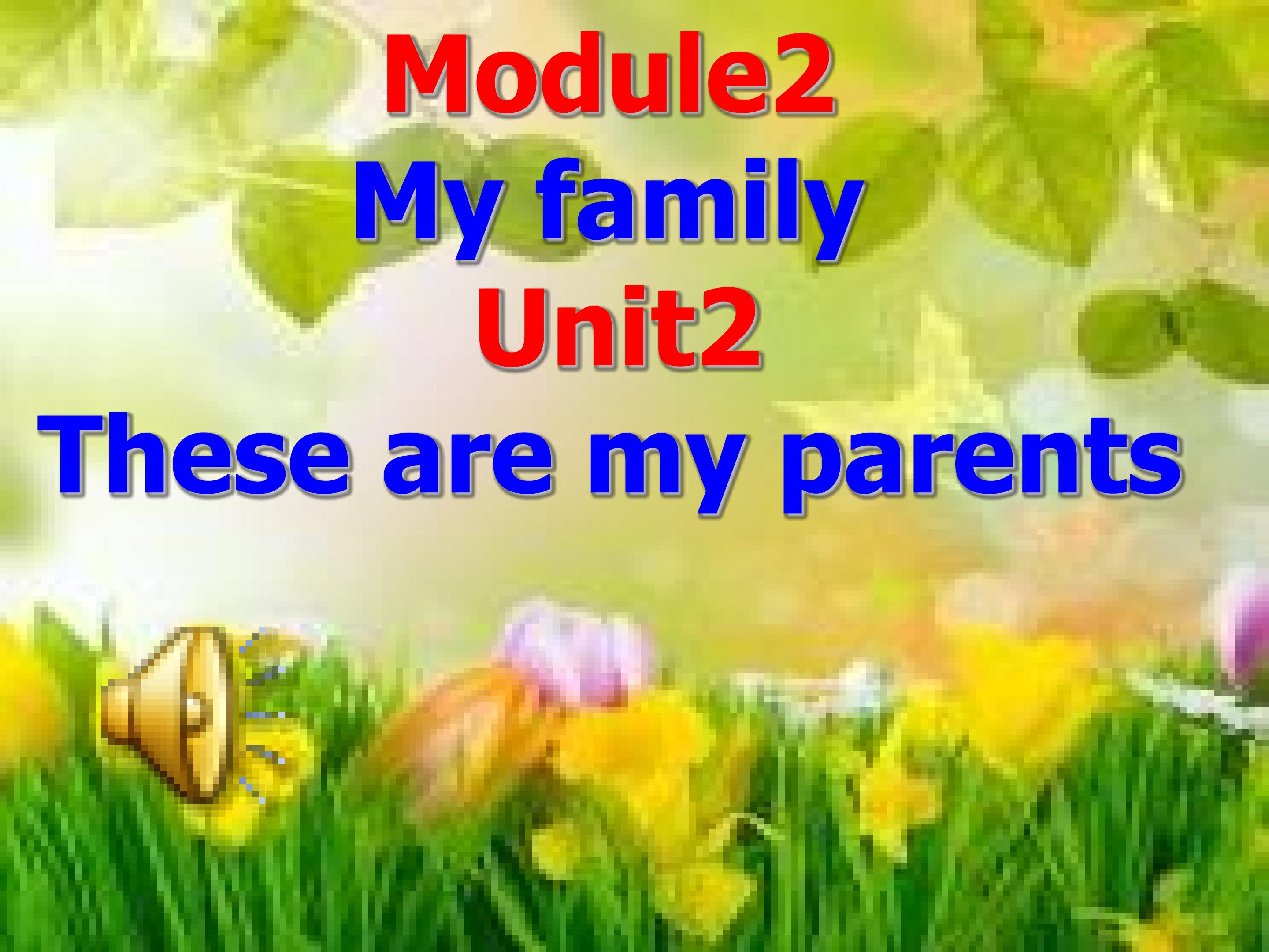 七上Module2unit2