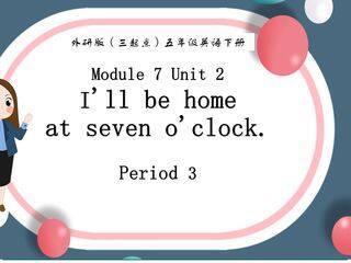 【茂名】五下M7第三课时(新)