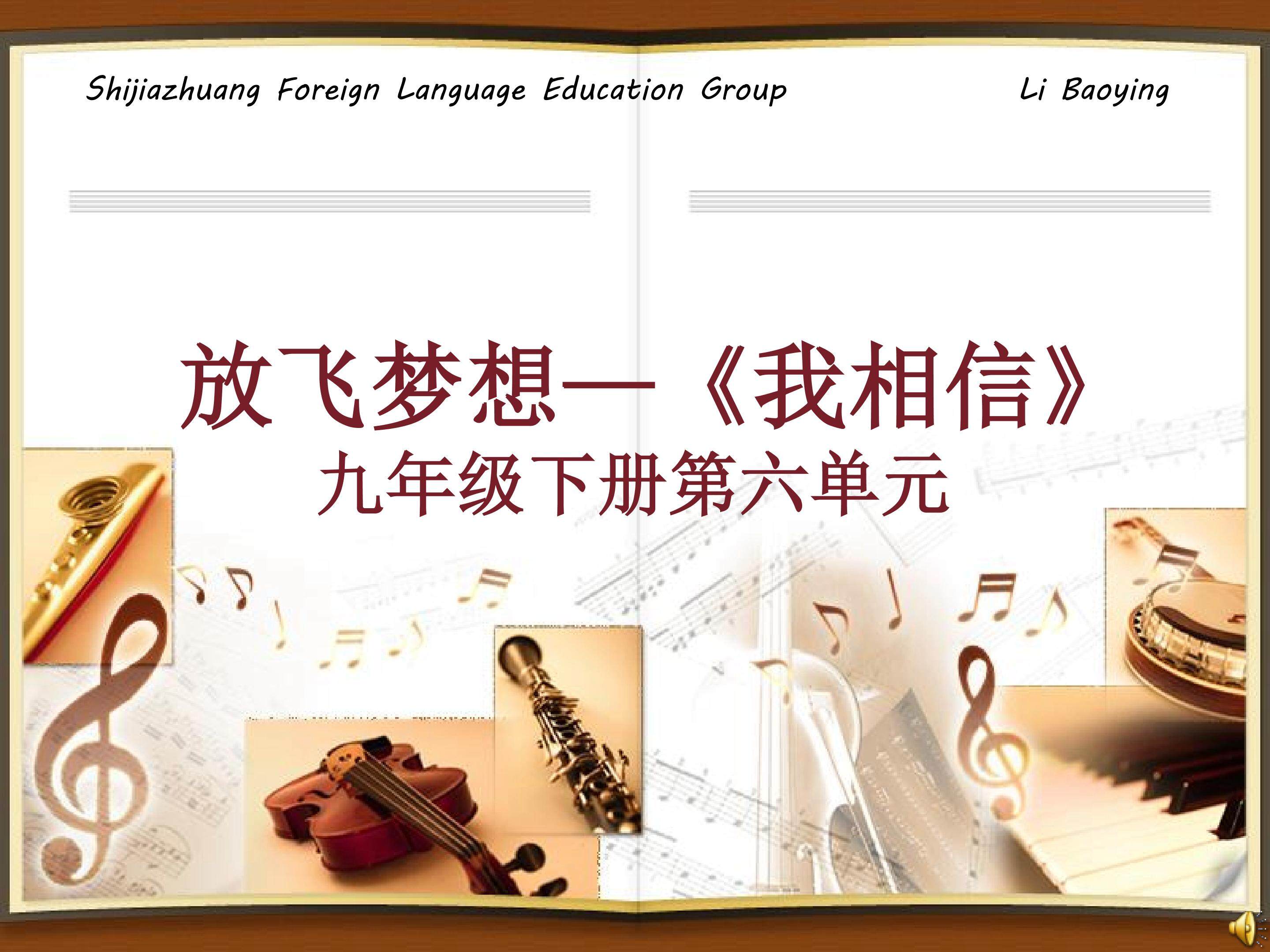 PPT